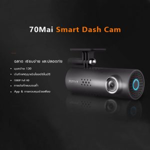 รีวิว Xiaomi 70mai Dash Cam 1S Car Camera